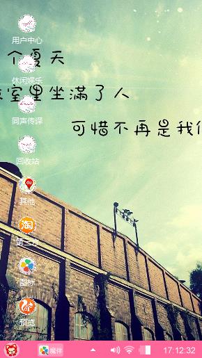 萌萌哒