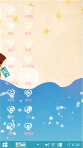 暧他