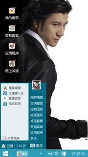 帅气王力宏