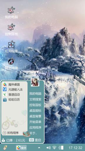求魔