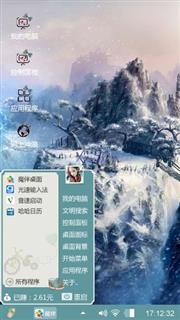 求魔