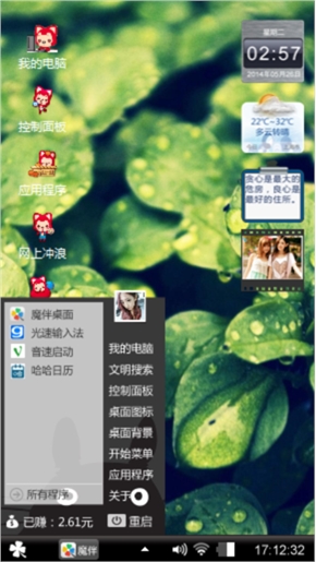 阿狸