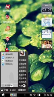 阿狸