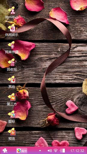 家你好