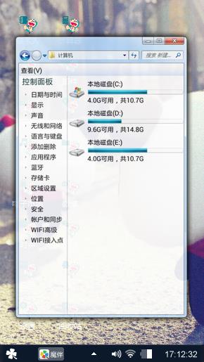 熊猫