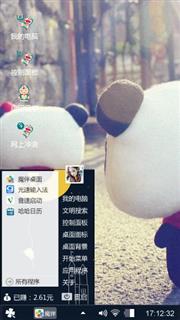 熊猫