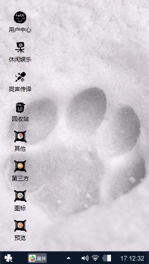 脚印