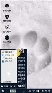 脚印