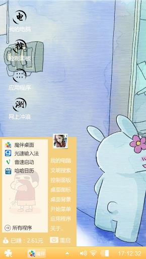小时候的事