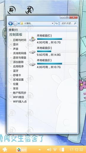 小时候的事