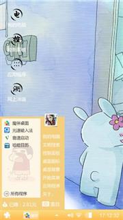 小时候的事