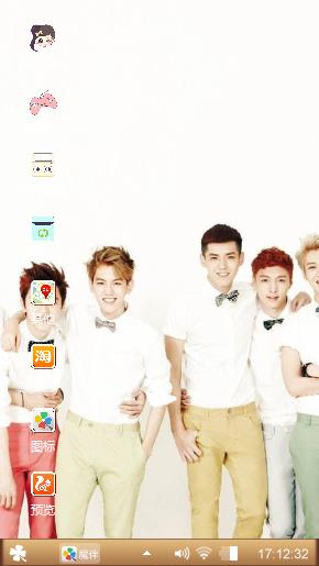 EXO