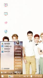 EXO