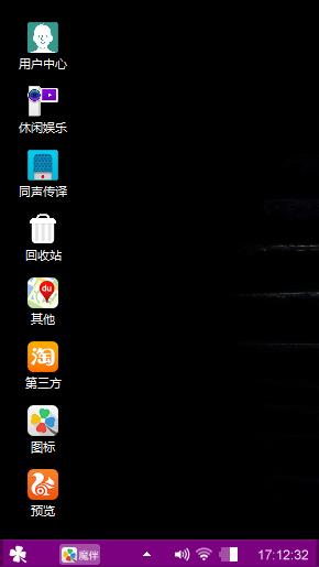 清黑
