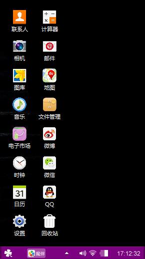 清黑
