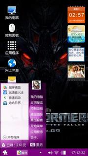 清黑