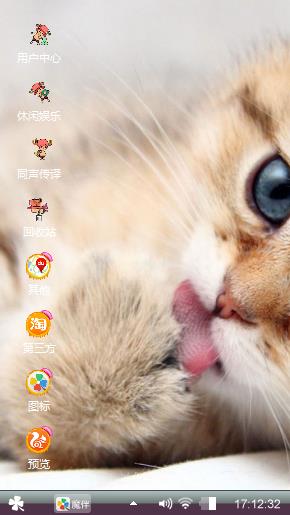 萌萌哒