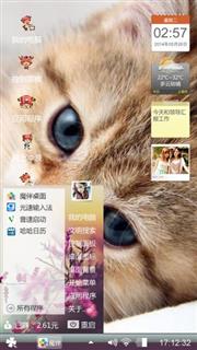萌萌哒
