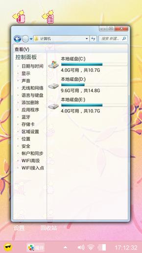 蜂恋花丛