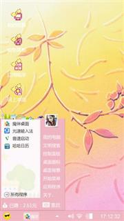 蜂恋花丛
