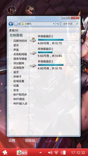 长城守卫军