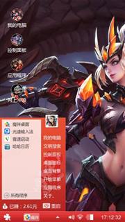长城守卫军