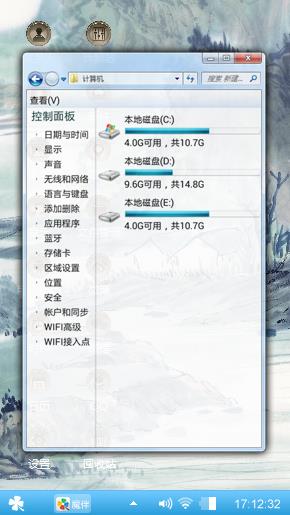 我的世界
