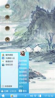 我的世界