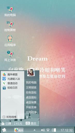 Dream