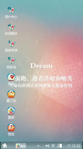 Dream