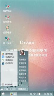Dream