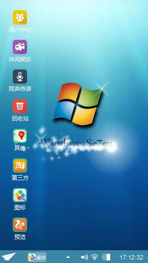 录录至尊