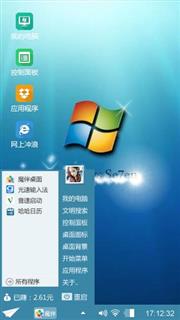 录录至尊
