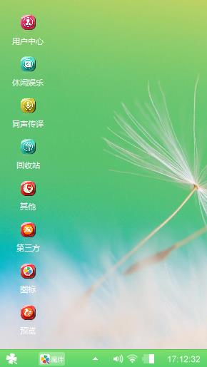 清晰