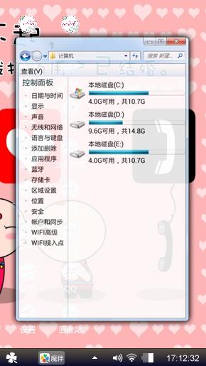 爱你