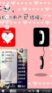 爱你