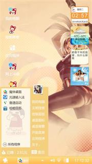 灞气外泄