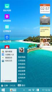 猪win8戒