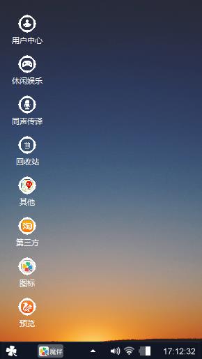 日落