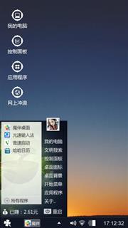 日落