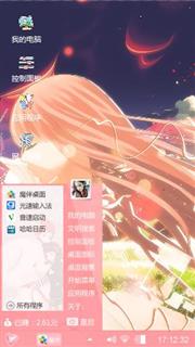 四月的谎言