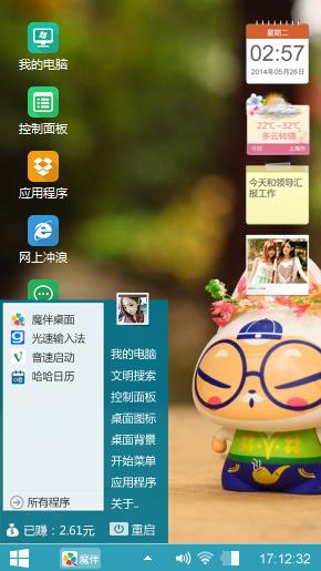 小清新耶！