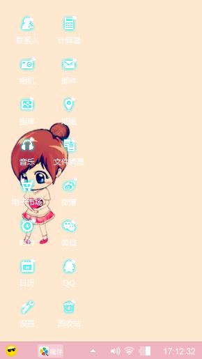 萌小希