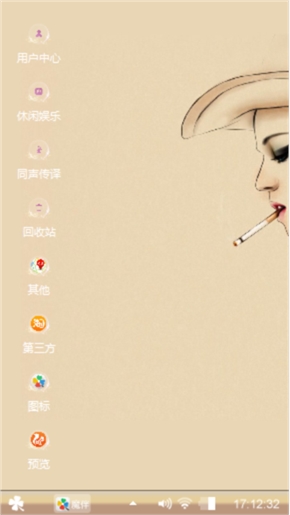 缠绵@
