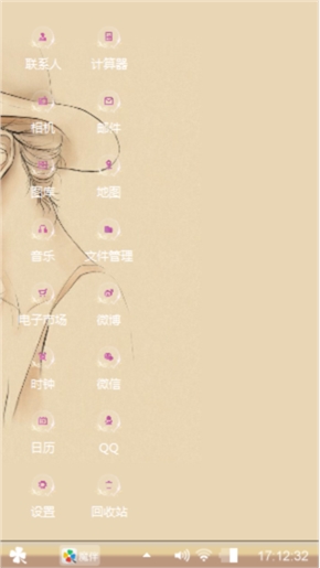 缠绵@