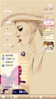 缠绵@