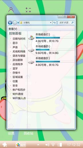 派大星嘟嘟