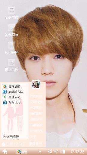 鹿晗