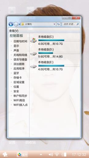 鹿晗