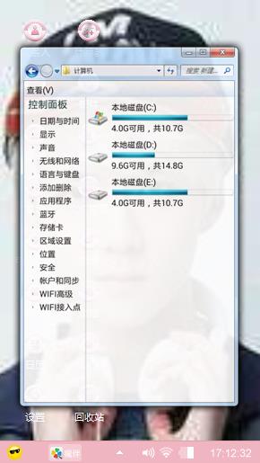 exo。吴世勋